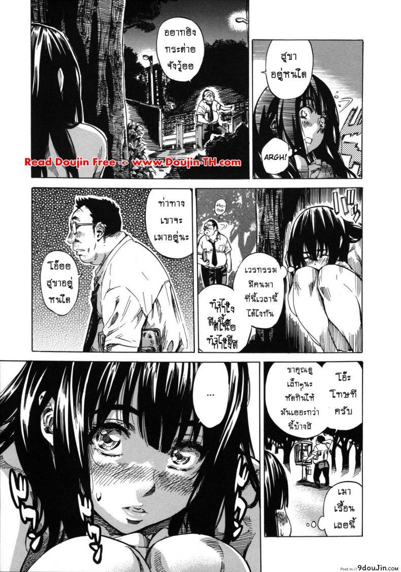 อ่านโดจิน รสนิยมลับของมิกิ [MARUTA] Kashiwazaki Miki wa Ironna Basho de Zenra Sanpo Shitemita ภาค 07 แปลไทย หน้าที่ 9