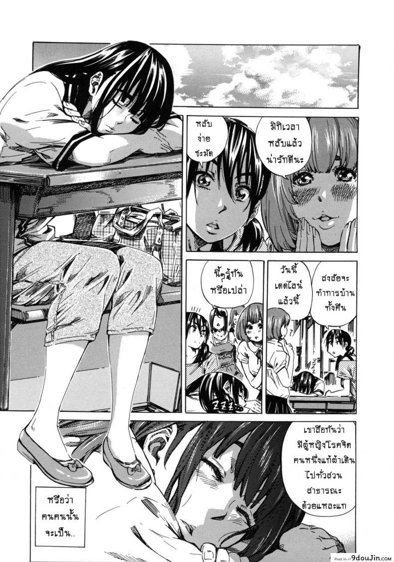 รสนิยมลับของมิกิ [MARUTA] Kashiwazaki Miki wa Ironna Basho de Zenra Sanpo Shitemita ภาค 08