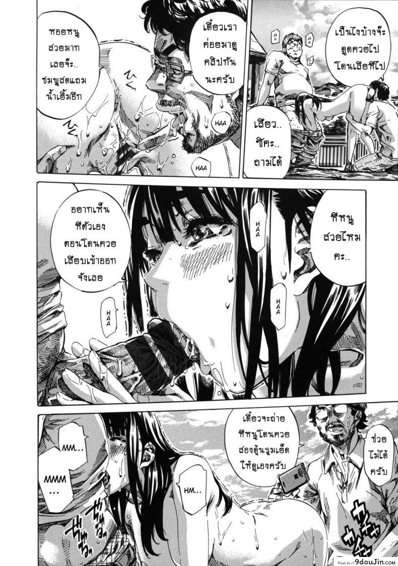 อ่านโดจิน รสนิยมลับของมิกิ [MARUTA] Kashiwazaki Miki wa Ironna Basho de Zenra Sanpo Shitemita ภาค 08 แปลไทย หน้าที่ 14
