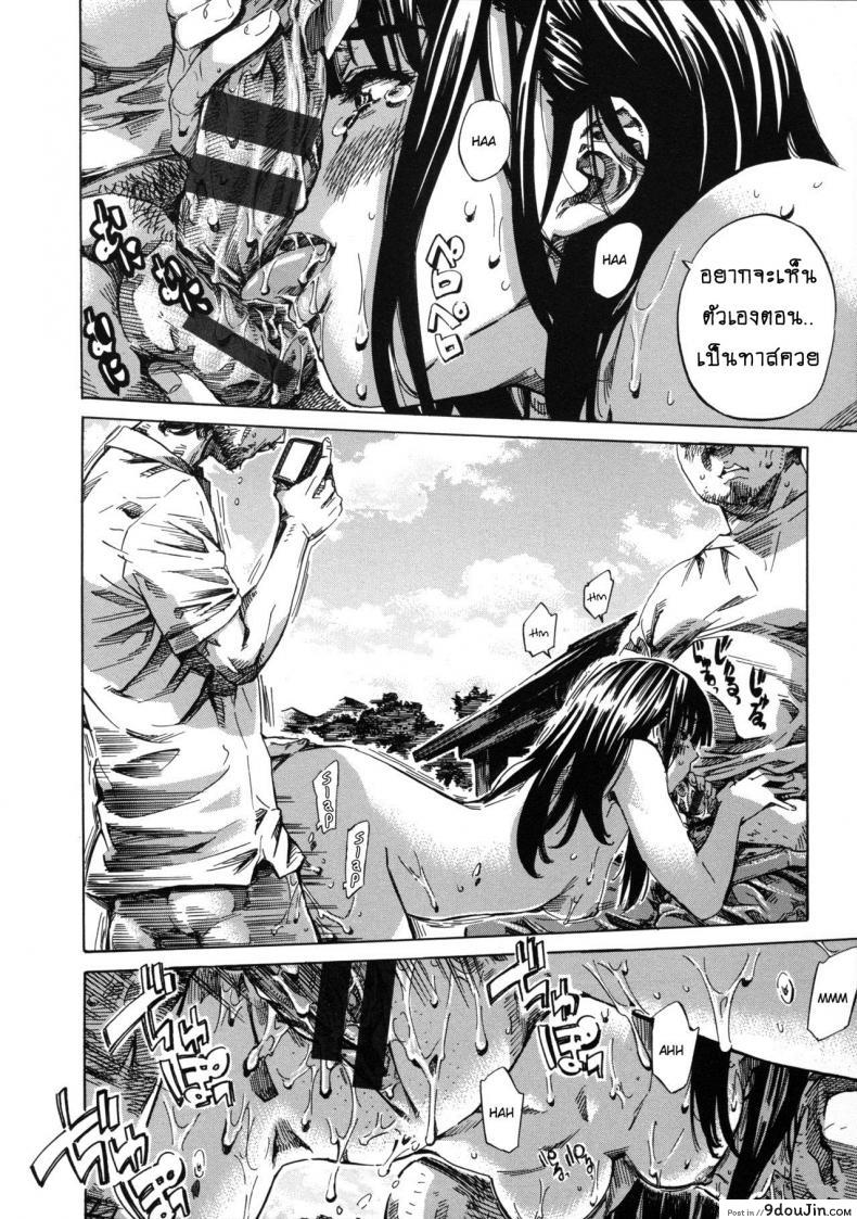 อ่านโดจิน รสนิยมลับของมิกิ [MARUTA] Kashiwazaki Miki wa Ironna Basho de Zenra Sanpo Shitemita ภาค 08 แปลไทย หน้าที่ 16