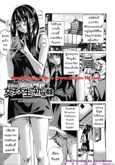 รสนิยมลับของมิกิ [MARUTA] Kashiwazaki Miki wa Ironna Basho de Zenra Sanpo Shitemita ภาค 09 แปลไทย