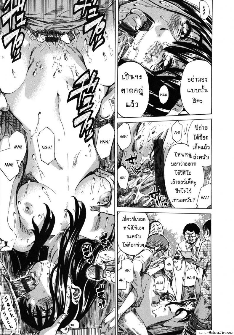 อ่านโดจิน รสนิยมลับของมิกิ [MARUTA] Kashiwazaki Miki wa Ironna Basho de Zenra Sanpo Shitemita ภาค 09 แปลไทย หน้าที่ 15