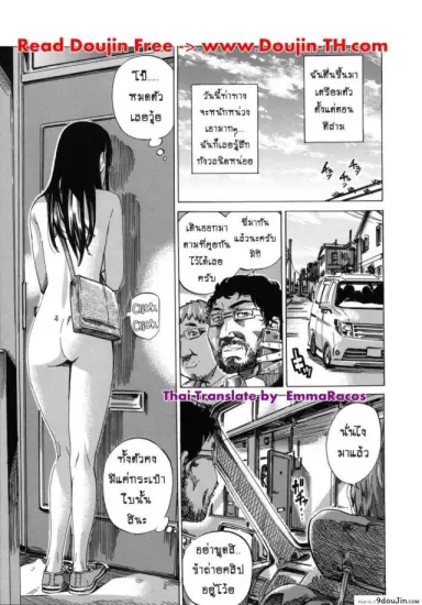 รสนิยมลับของมิกิ [MARUTA] Kashiwazaki Miki wa Ironna Basho de Zenra Sanpo Shitemita ภาค 10 แปลไทย