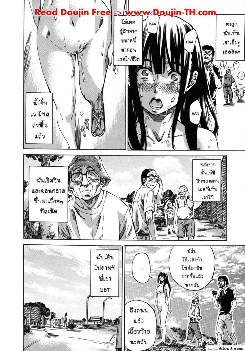 อ่านโดจิน รสนิยมลับของมิกิ [MARUTA] Kashiwazaki Miki wa Ironna Basho de Zenra Sanpo Shitemita ภาค 10 แปลไทย หน้าที่ 6