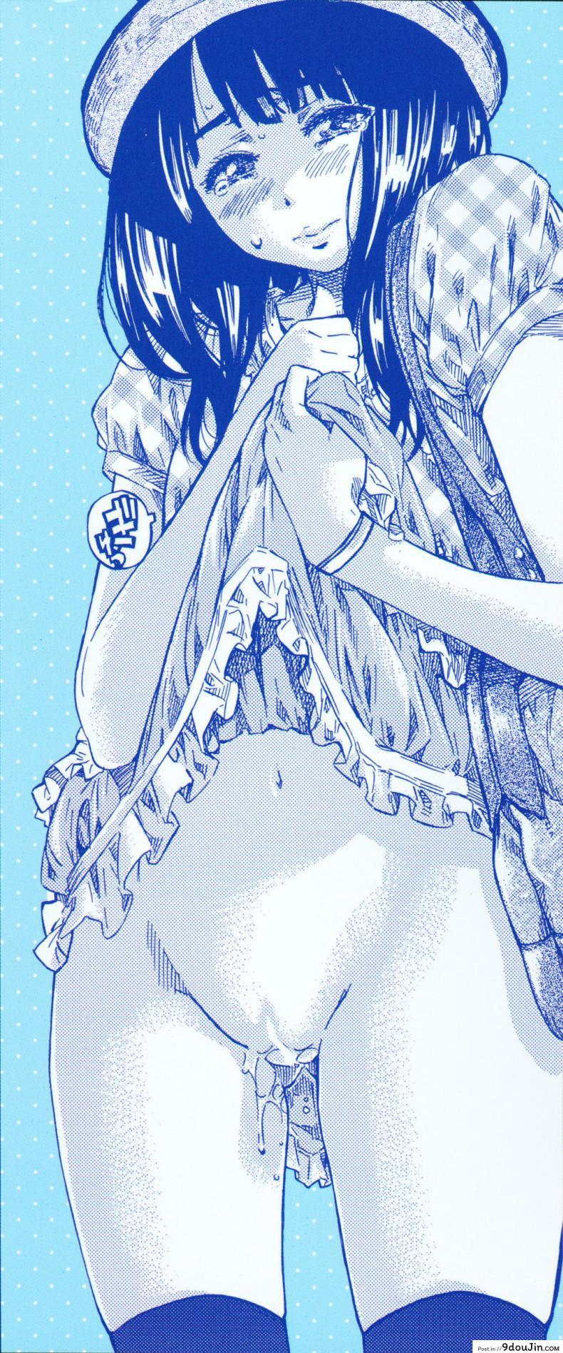 อ่านโดจิน รสนิยมลับของมิกิ [MARUTA] Kashiwazaki Miki wa Ironna Basho de Zenra Sanpo Shitemita ภาค 10 แปลไทย หน้าที่ 23
