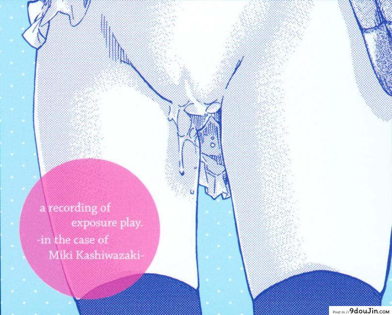 อ่านโดจิน รสนิยมลับของมิกิ [MARUTA] Kashiwazaki Miki wa Ironna Basho de Zenra Sanpo Shitemita ภาค 10 แปลไทย หน้าที่ 25