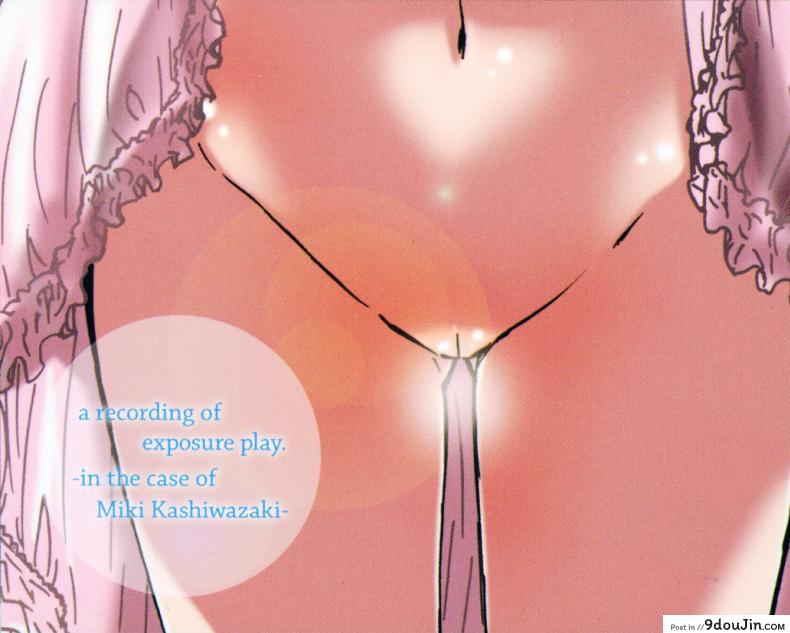 อ่านโดจิน รสนิยมลับของมิกิ [MARUTA] Kashiwazaki Miki wa Ironna Basho de Zenra Sanpo Shitemita ภาค 10 แปลไทย หน้าที่ 28