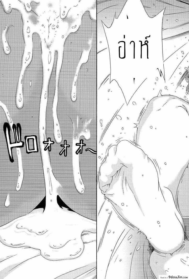 อ่านโดจิน Ikumi-chan Niku Niku (amazake hatosyo-ten) [yoshu ohepe] รสเนื้อนิคุมิจัง ภาค 1 แปลไทย หน้าที่ 19