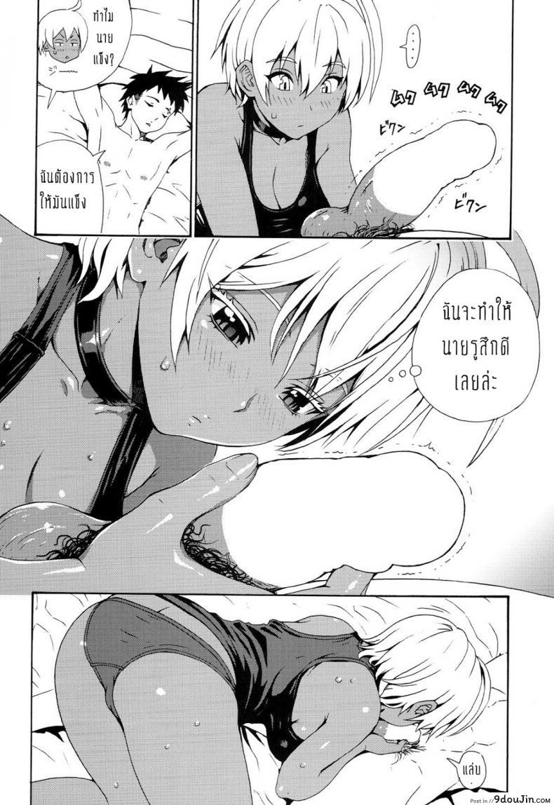 อ่านโดจิน รสเนื้อของนิคุมิจัง [yoshu ohepe] Ikumi-chan Niku Niku (amazake hatosyo-ten) ภาค 2 อ่านฟรี หน้าที่ 6