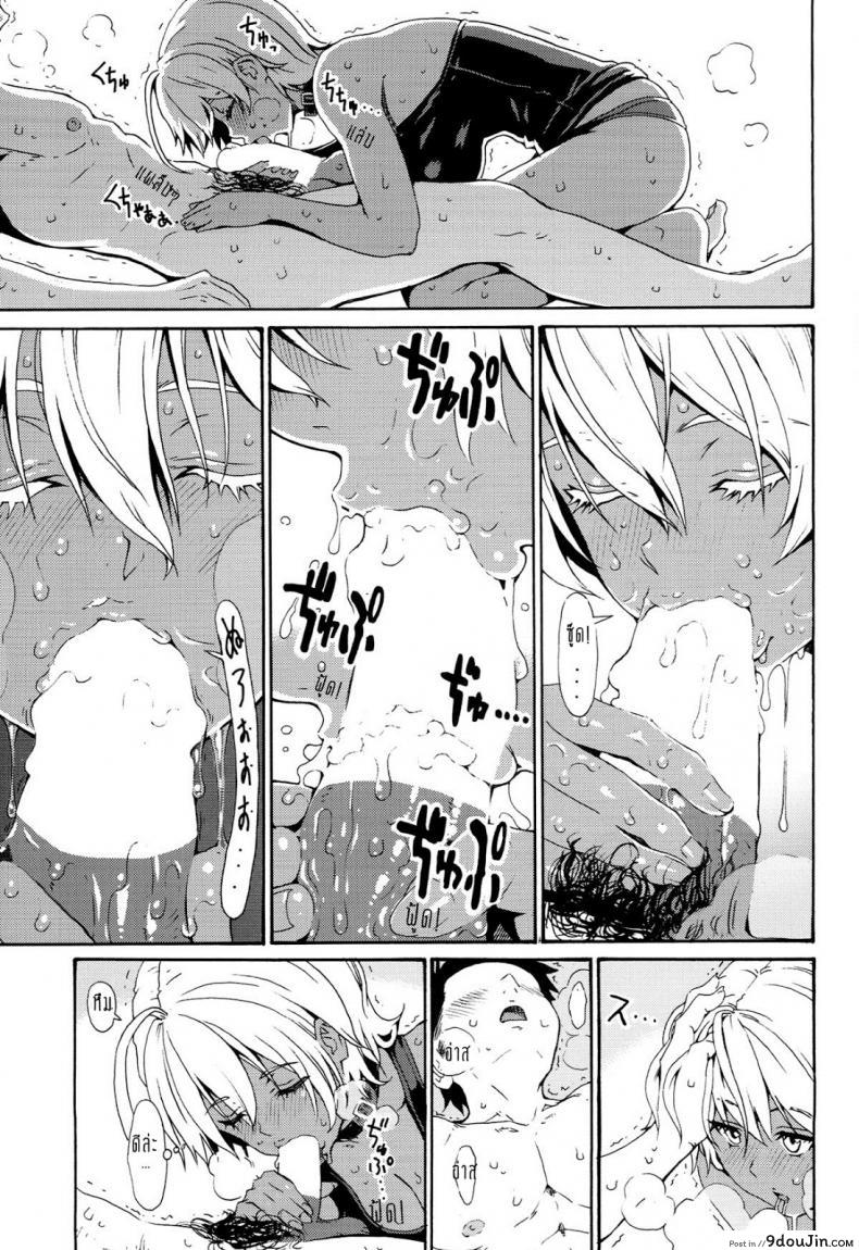 อ่านโดจิน รสเนื้อของนิคุมิจัง [yoshu ohepe] Ikumi-chan Niku Niku (amazake hatosyo-ten) ภาค 2 อ่านฟรี หน้าที่ 7