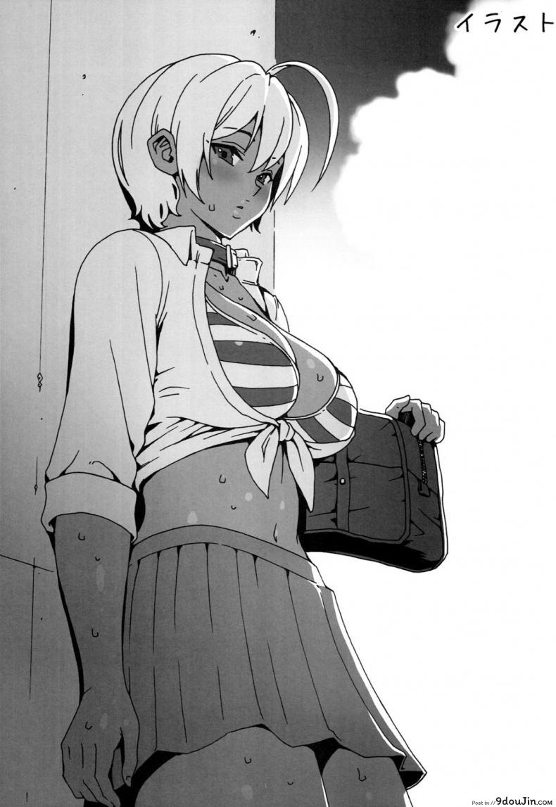 อ่านโดจิน รสเนื้อของนิคุมิจัง [yoshu ohepe] Ikumi-chan Niku Niku (amazake hatosyo-ten) ภาค 2 อ่านฟรี หน้าที่ 23