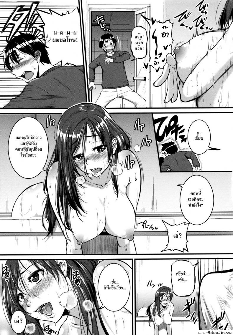 อ่านโดจิน ร้อนรักสาวข้างห้อง [Tonnosuke] Aibenki Tonari no Dosukebe Onee-san แปลไทย หน้าที่ 5