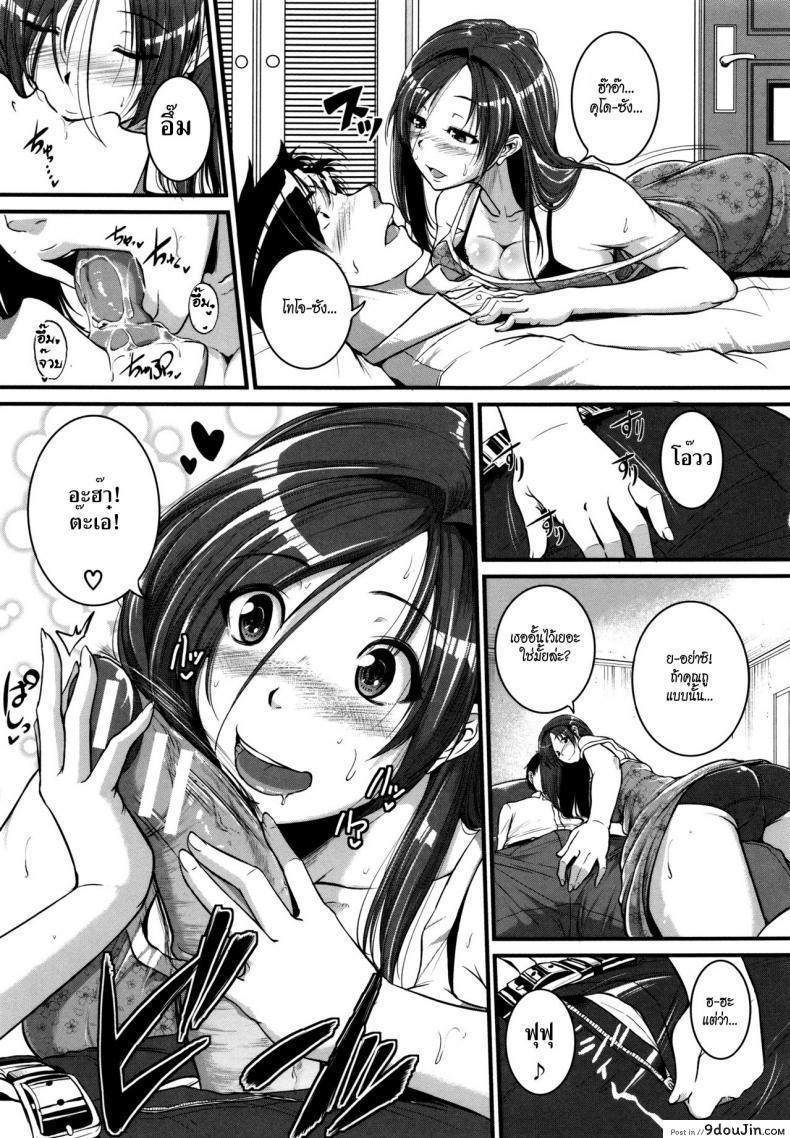 อ่านโดจิน ร้อนรักสาวข้างห้อง [Tonnosuke] Aibenki Tonari no Dosukebe Onee-san | The Lady Next Door ภาค 2 หน้าที่ 5