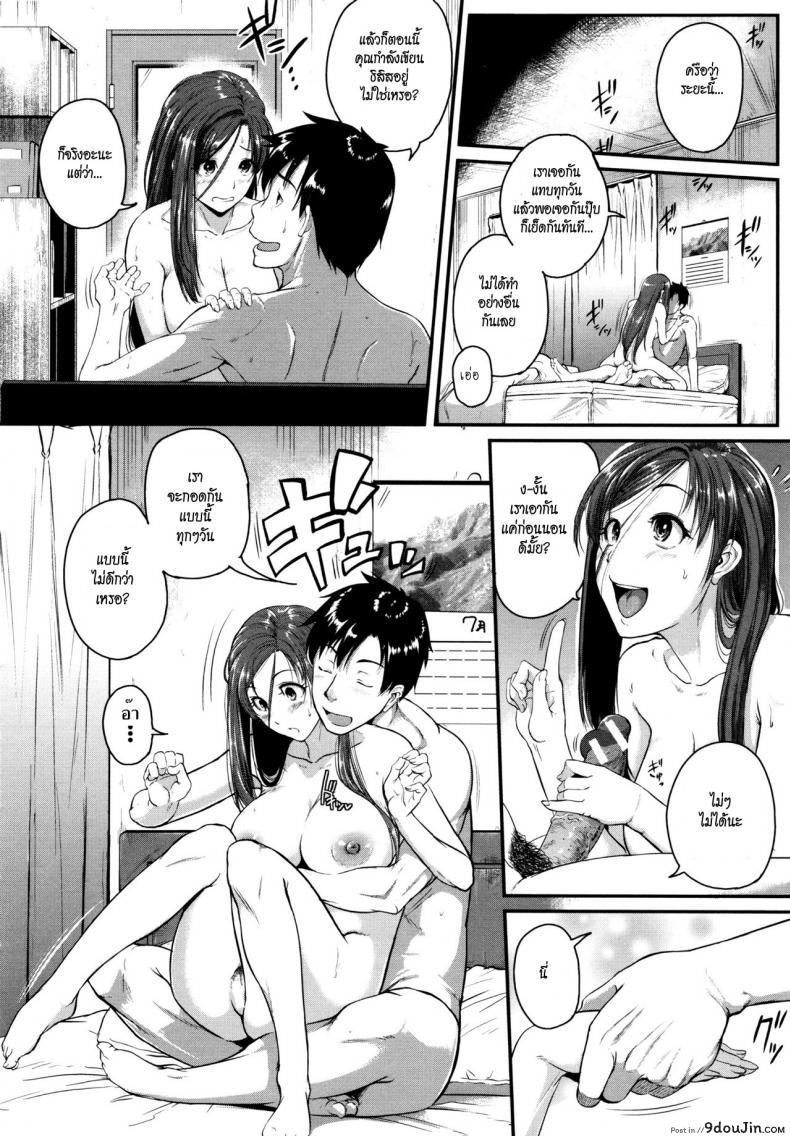 อ่านโดจิน ร้อนรักสาวข้างห้อง [Tonnosuke] Aibenki Tonari no Dosukebe Onee-san | The Lady Next Door ภาค 3 หน้าที่ 2