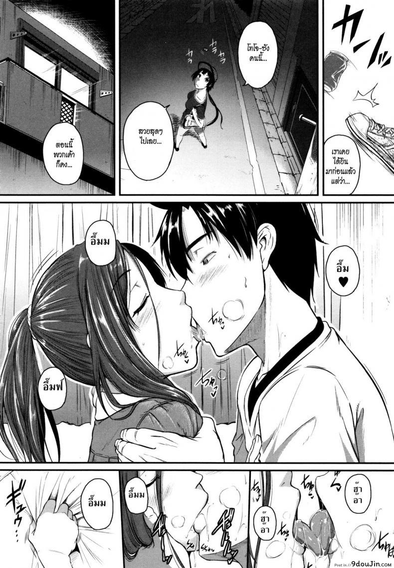 อ่านโดจิน ร้อนรักสาวข้างห้อง [Tonnosuke] Aibenki Tonari no Dosukebe Onee-san | The Lady Next Door ภาค 3 แปลไทย หน้าที่ 10