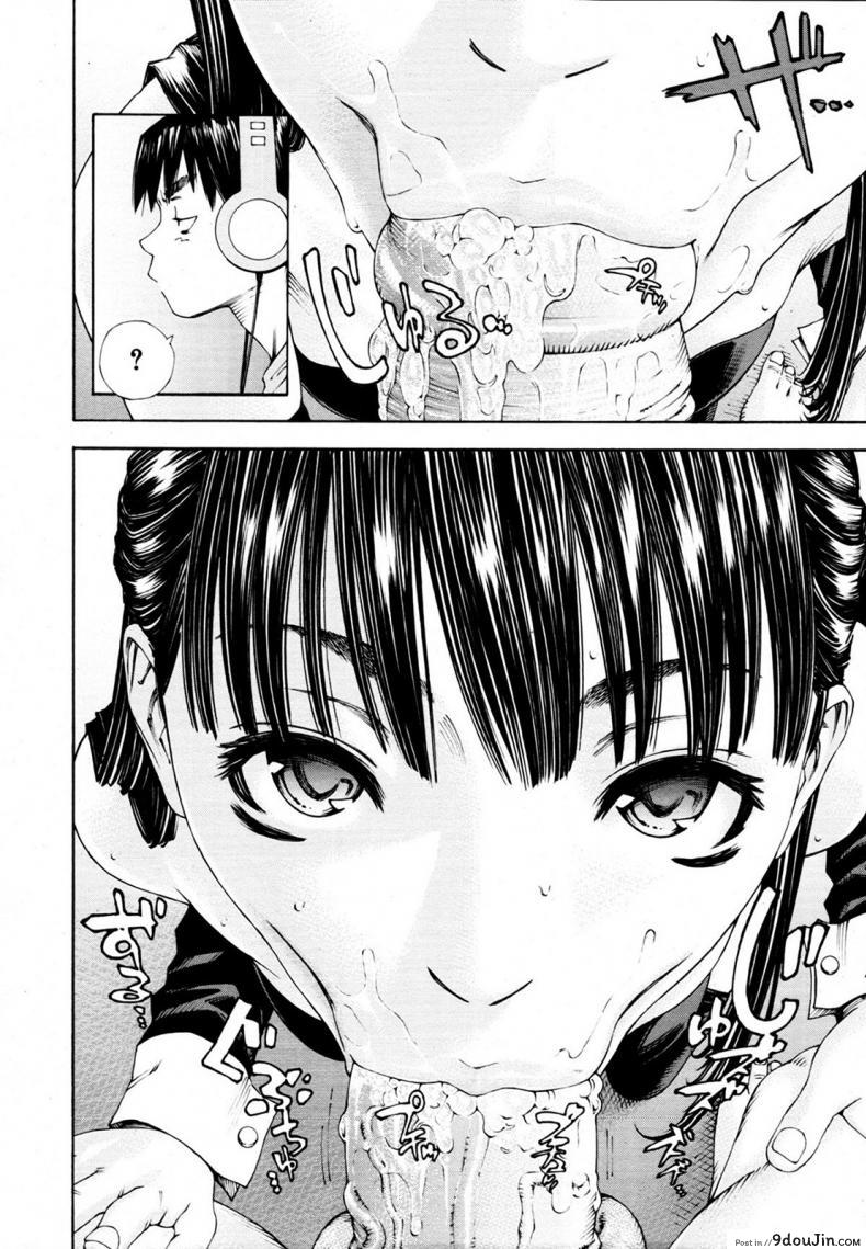 อ่านโดจิน [SETO Yuuki] Level C (COMIC MUJIN 2011-05) ระดับนี้ได้แค่มอง ภาค 1 แปลไทย หน้าที่ 8