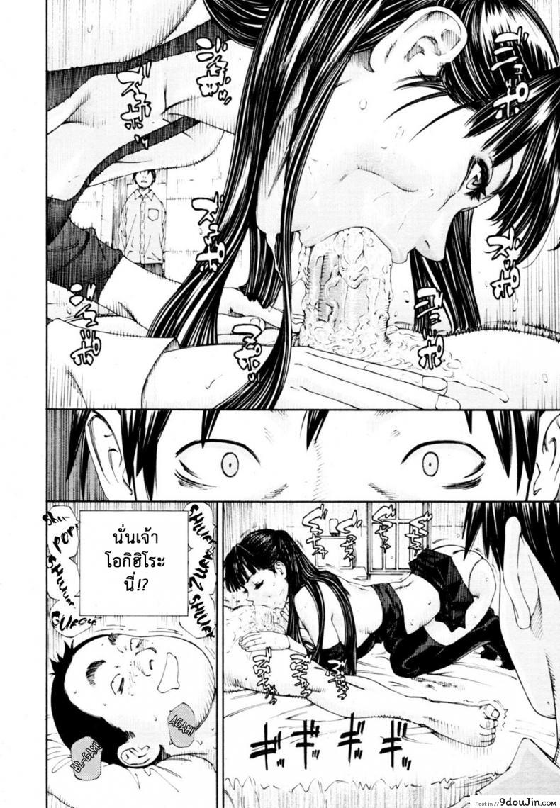 อ่านโดจิน [SETO Yuuki] Level C (COMIC MUJIN 2011-05) ระดับนี้ได้แค่มอง ภาค 1 แปลไทย หน้าที่ 18
