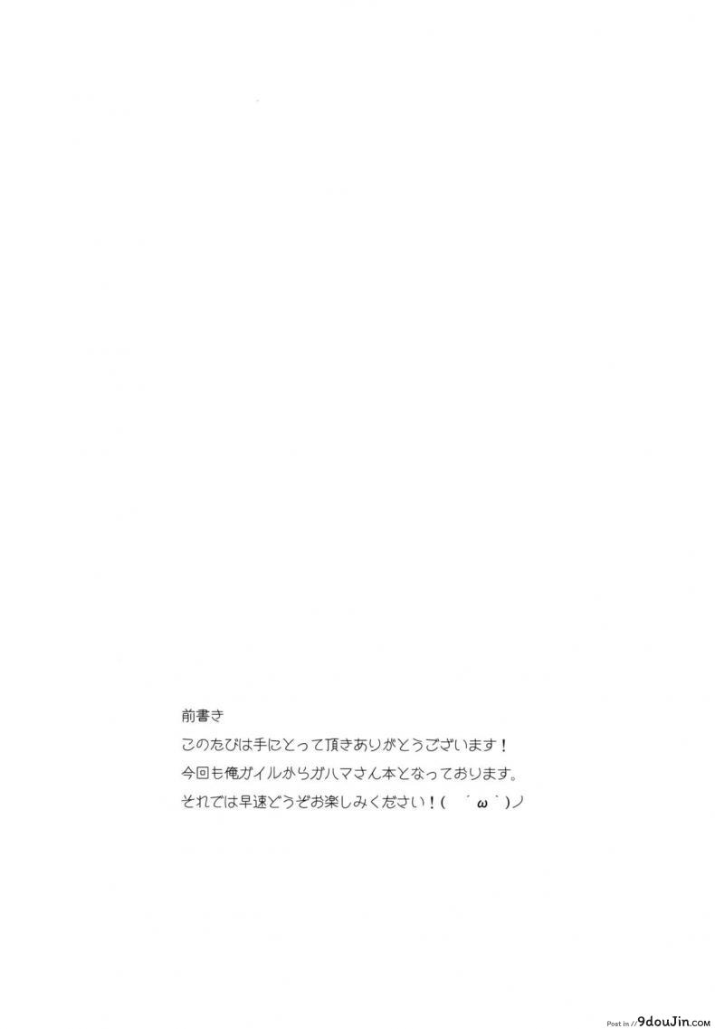 อ่านโดจิน บรรยากาศเป็นใจ [akino sora] LOVE STORY (petapan) ภาค 1 หน้าที่ 3