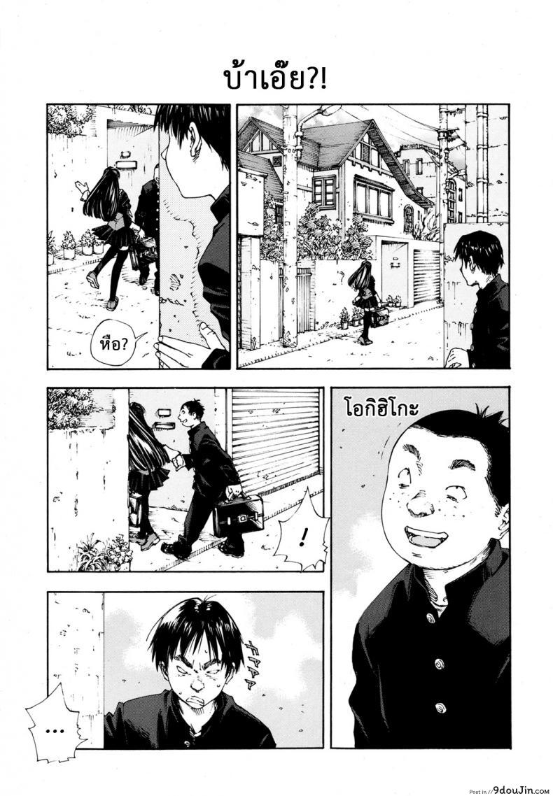 อ่านโดจิน ระดับนี้ได้แค่มอง [SETO Yuuki] Level C (COMIC MUJIN 2011-05) ภาค 2 แปลไทย หน้าที่ 6