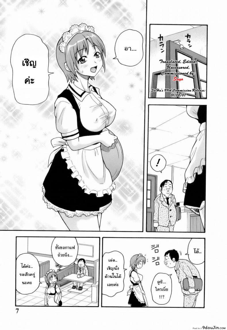 อ่านโดจิน ระเบิดความปวด ขมวดความเสียว [JOHN K PE-TA] Monzetsu Explosion ภาค 1 หน้าที่ 4