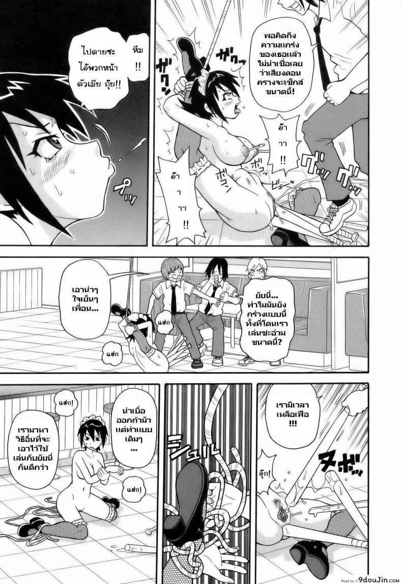 อ่านโดจิน Monzetsu Explosion ภาค 5 [JOHN K PE-TA] ระเบิดขมวดเสียว แปลไทย หน้าที่ 7