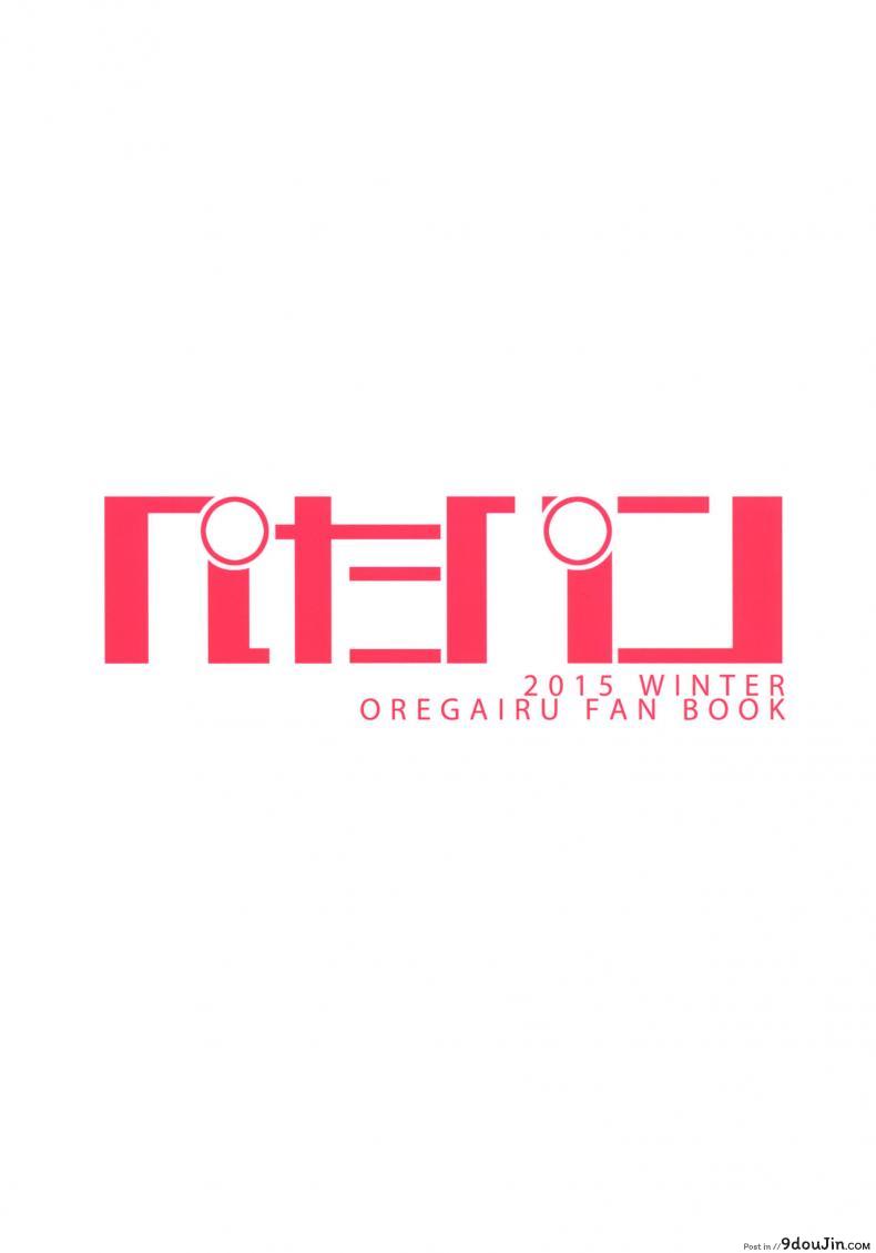 อ่านโดจิน บรรยากาศเป็นใจ [akino sora] LOVE STORY (petapan) ภาค 3 อ่านฟรี หน้าที่ 22