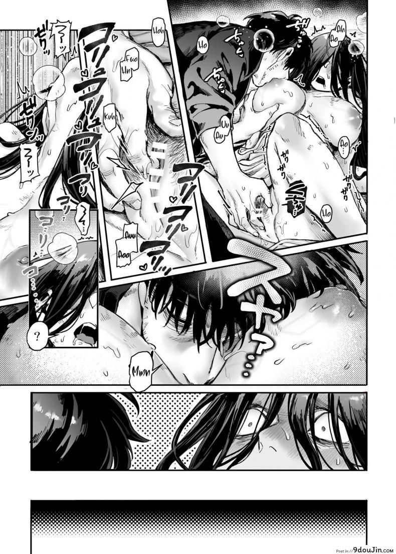 Kko to Yamioji Raku (Rororogi Mogera) แปลไทย 166 อ่านโดจิน Kko to Yamioji Raku (Rororogi Mogera) แปลไทย หน้าที่ 18