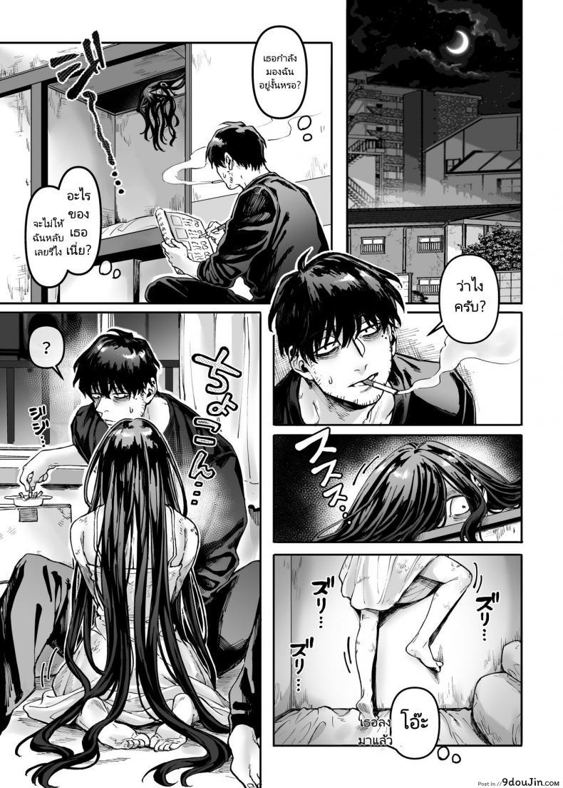 Kko to Yamioji Raku (Rororogi Mogera) แปลไทย 168 อ่านโดจิน Kko to Yamioji Raku (Rororogi Mogera) แปลไทย หน้าที่ 20