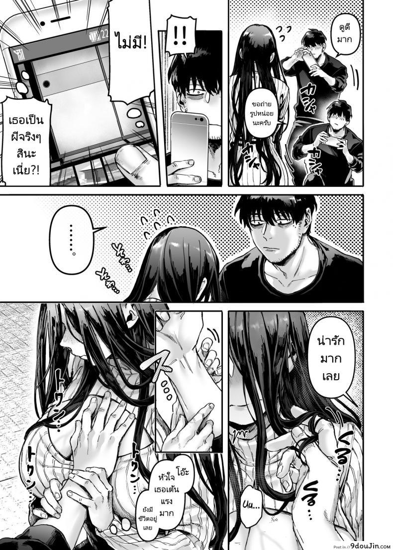 Kko to Yamioji Raku (Rororogi Mogera) แปลไทย 170 อ่านโดจิน Kko to Yamioji Raku (Rororogi Mogera) แปลไทย หน้าที่ 22