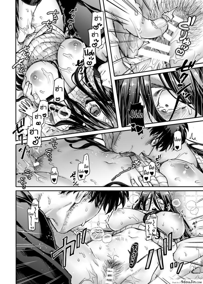 Kko to Yamioji Raku (Rororogi Mogera) แปลไทย 179 อ่านโดจิน Kko to Yamioji Raku (Rororogi Mogera) แปลไทย หน้าที่ 31