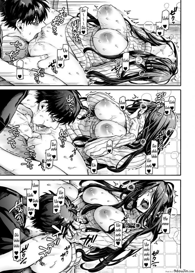 Kko to Yamioji Raku (Rororogi Mogera) แปลไทย 180 อ่านโดจิน Kko to Yamioji Raku (Rororogi Mogera) แปลไทย หน้าที่ 32