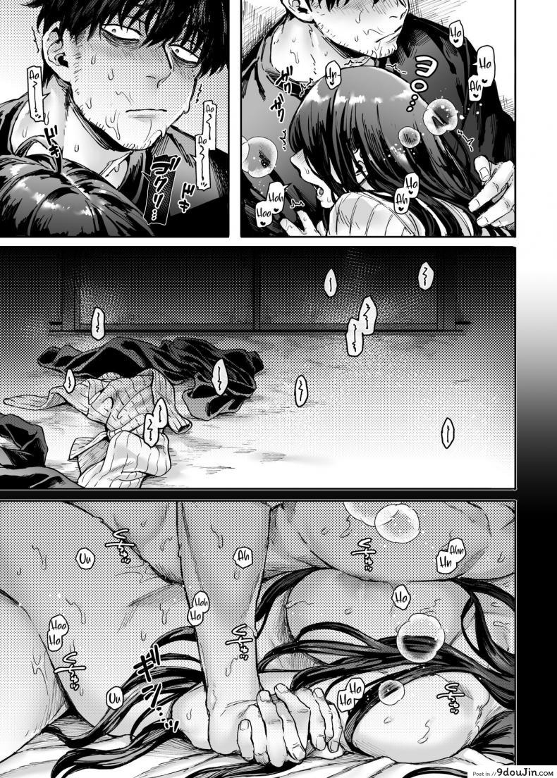 Kko to Yamioji Raku (Rororogi Mogera) แปลไทย 182 อ่านโดจิน Kko to Yamioji Raku (Rororogi Mogera) แปลไทย หน้าที่ 34