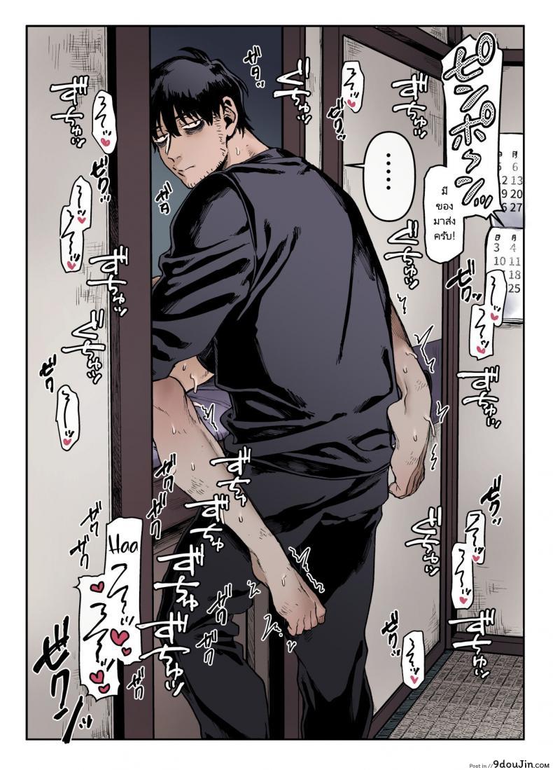 Kko to Yamioji Raku (Rororogi Mogera) แปลไทย 207 อ่านโดจิน Kko to Yamioji Raku (Rororogi Mogera) แปลไทย หน้าที่ 59