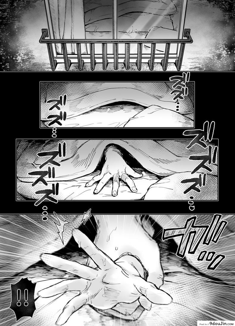 Kko to Yamioji Raku (Rororogi Mogera) แปลไทย 211 อ่านโดจิน Kko to Yamioji Raku (Rororogi Mogera) แปลไทย หน้าที่ 63