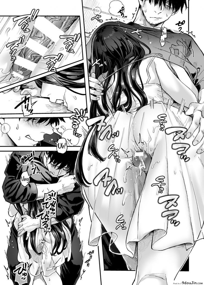 Kko to Yamioji Raku (Rororogi Mogera) แปลไทย 217 อ่านโดจิน Kko to Yamioji Raku (Rororogi Mogera) แปลไทย หน้าที่ 69