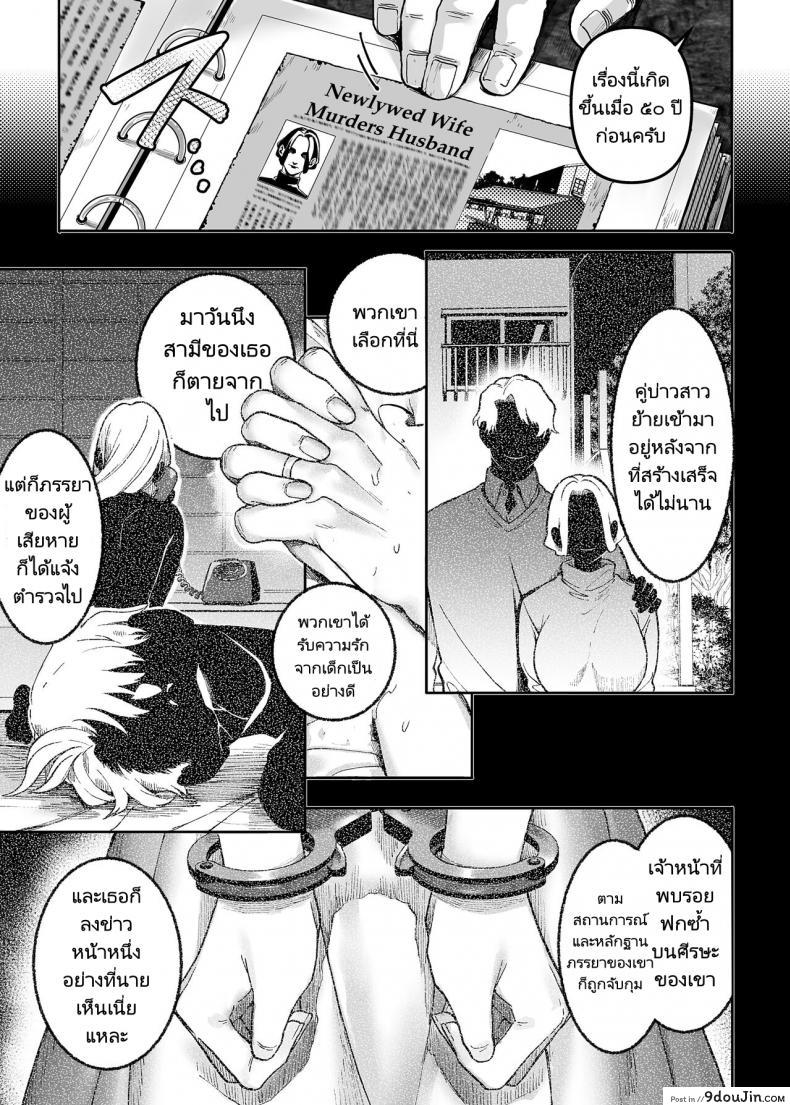 ชายโสดกับผีที่ห้องเช่า (Rororogi Mogera) Kko to Yamioji Raku ภาค 2 81 อ่านโดจิน ชายโสดกับผีที่ห้องเช่า (Rororogi Mogera) Kko to Yamioji Raku ภาค 2 หน้าที่ 14