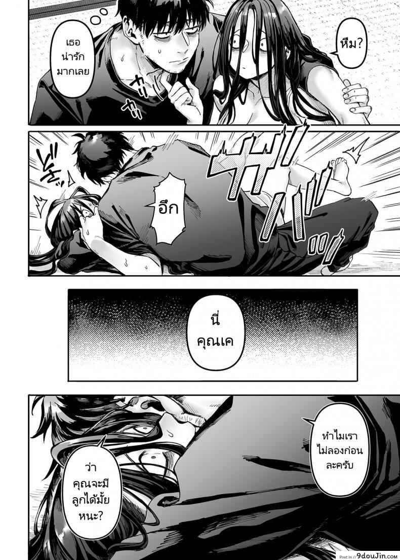 ชายโสดกับผีที่ห้องเช่า (Rororogi Mogera) Kko to Yamioji Raku ภาค 2 84 อ่านโดจิน ชายโสดกับผีที่ห้องเช่า (Rororogi Mogera) Kko to Yamioji Raku ภาค 2 หน้าที่ 17