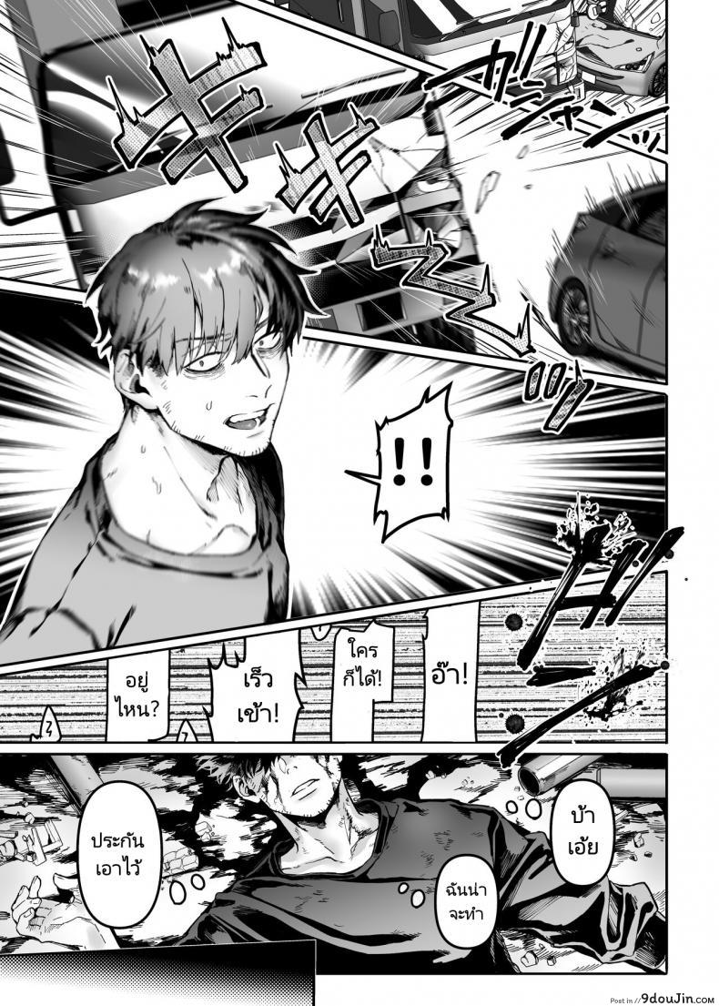ชายโสดกับผีที่ห้องเช่า (Rororogi Mogera) Kko to Yamioji Raku ภาค 2 93 อ่านโดจิน ชายโสดกับผีที่ห้องเช่า (Rororogi Mogera) Kko to Yamioji Raku ภาค 2 หน้าที่ 26