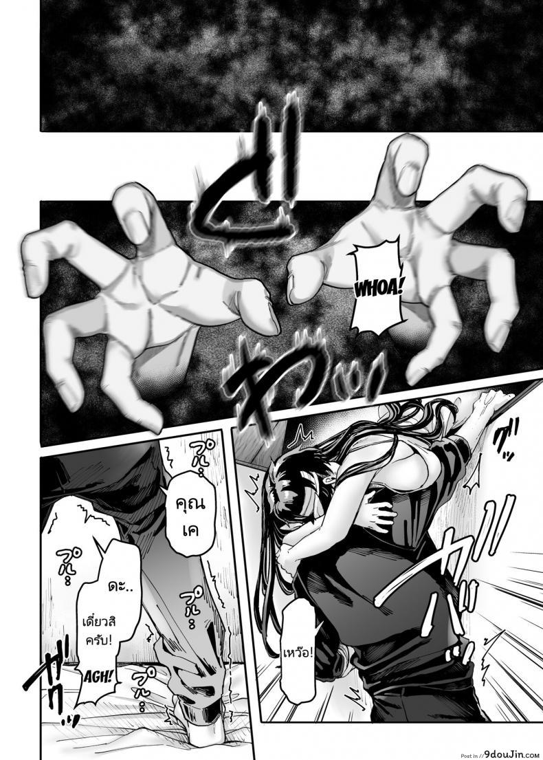 ชายโสดกับผีที่ห้องเช่า (Rororogi Mogera) Kko to Yamioji Raku ภาค 2 100 อ่านโดจิน ชายโสดกับผีที่ห้องเช่า (Rororogi Mogera) Kko to Yamioji Raku ภาค 2 หน้าที่ 33