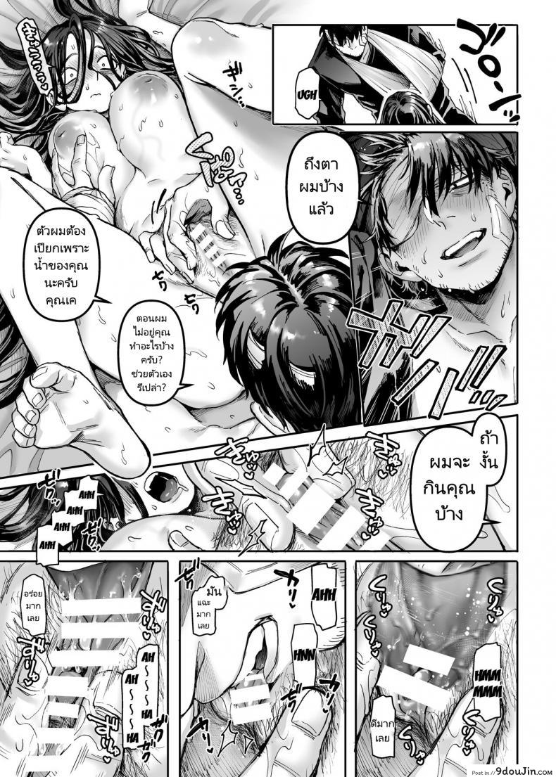 ชายโสดกับผีที่ห้องเช่า (Rororogi Mogera) Kko to Yamioji Raku ภาค 2 107 อ่านโดจิน ชายโสดกับผีที่ห้องเช่า (Rororogi Mogera) Kko to Yamioji Raku ภาค 2 หน้าที่ 40