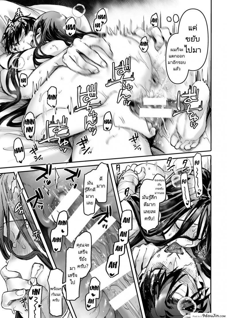 ชายโสดกับผีที่ห้องเช่า (Rororogi Mogera) Kko to Yamioji Raku ภาค 2 113 อ่านโดจิน ชายโสดกับผีที่ห้องเช่า (Rororogi Mogera) Kko to Yamioji Raku ภาค 2 หน้าที่ 46