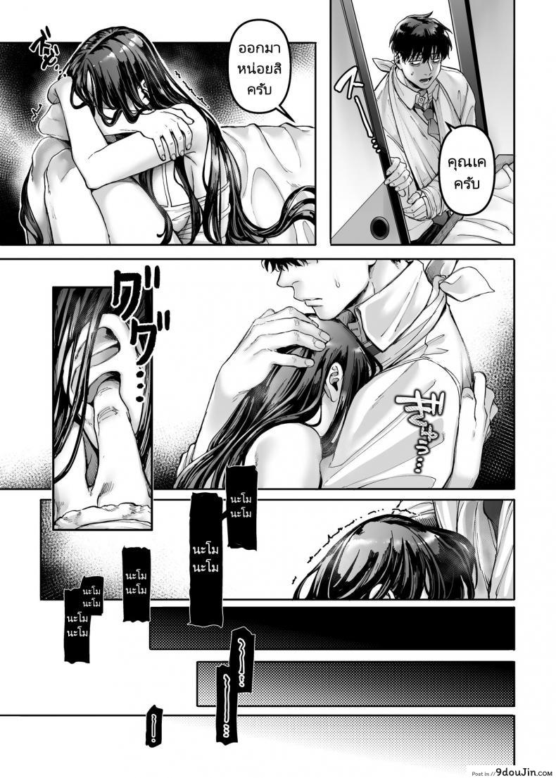 ชายโสดกับผีที่ห้องเช่า (Rororogi Mogera) Kko to Yamioji Raku ภาค 2 125 อ่านโดจิน ชายโสดกับผีที่ห้องเช่า (Rororogi Mogera) Kko to Yamioji Raku ภาค 2 หน้าที่ 58