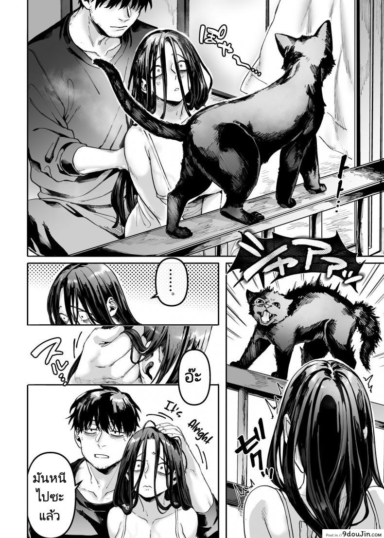 ชายโสดกับผีที่ห้องเช่า (Rororogi Mogera) Kko to Yamioji Raku ภาค 2 128 อ่านโดจิน ชายโสดกับผีที่ห้องเช่า (Rororogi Mogera) Kko to Yamioji Raku ภาค 2 หน้าที่ 61