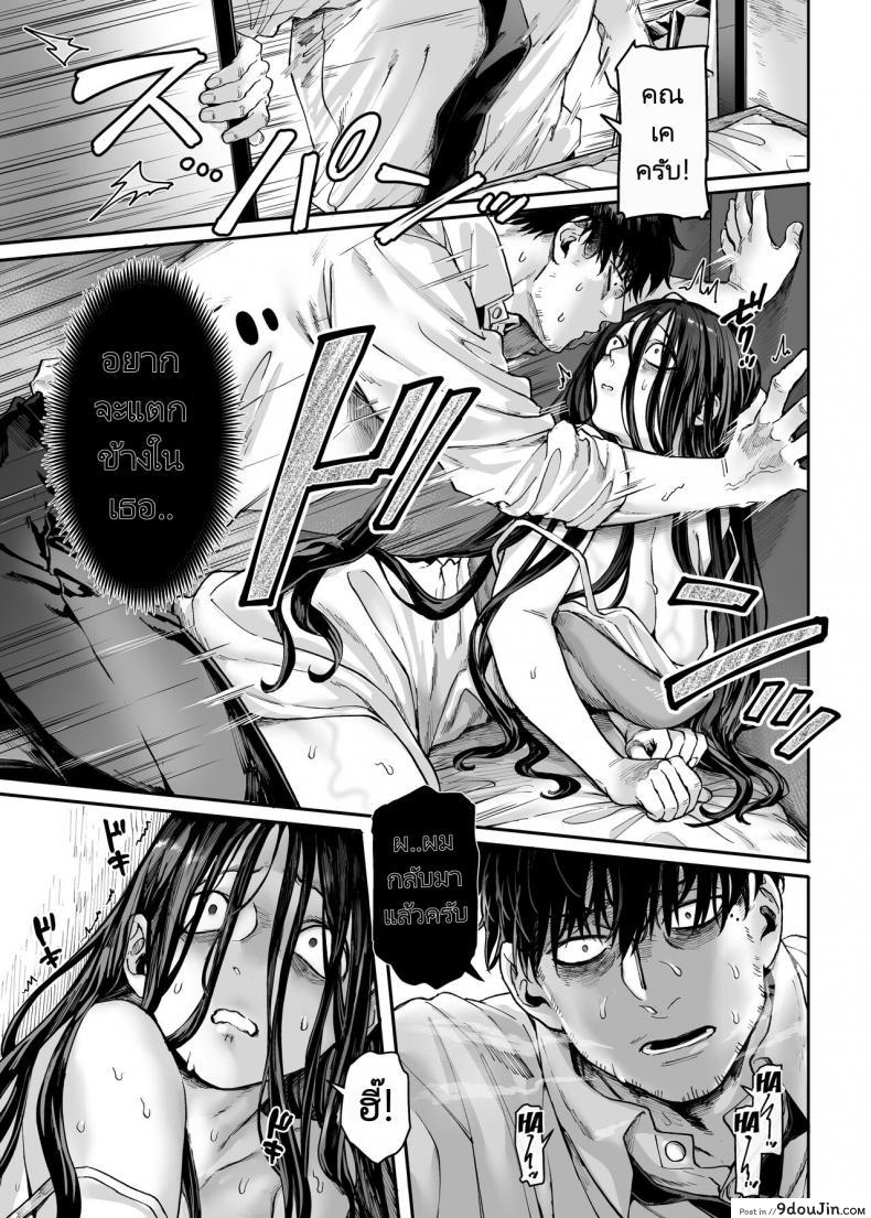 อ่านโดจิน Kko to Yamioji Raku ภาค 3 (Rororogi Mogera) แปลไทย หน้าที่ 4