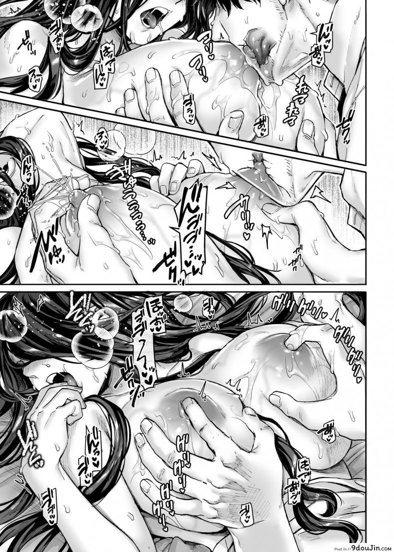 อ่านโดจิน Kko to Yamioji Raku ภาค 3 (Rororogi Mogera) แปลไทย หน้าที่ 10