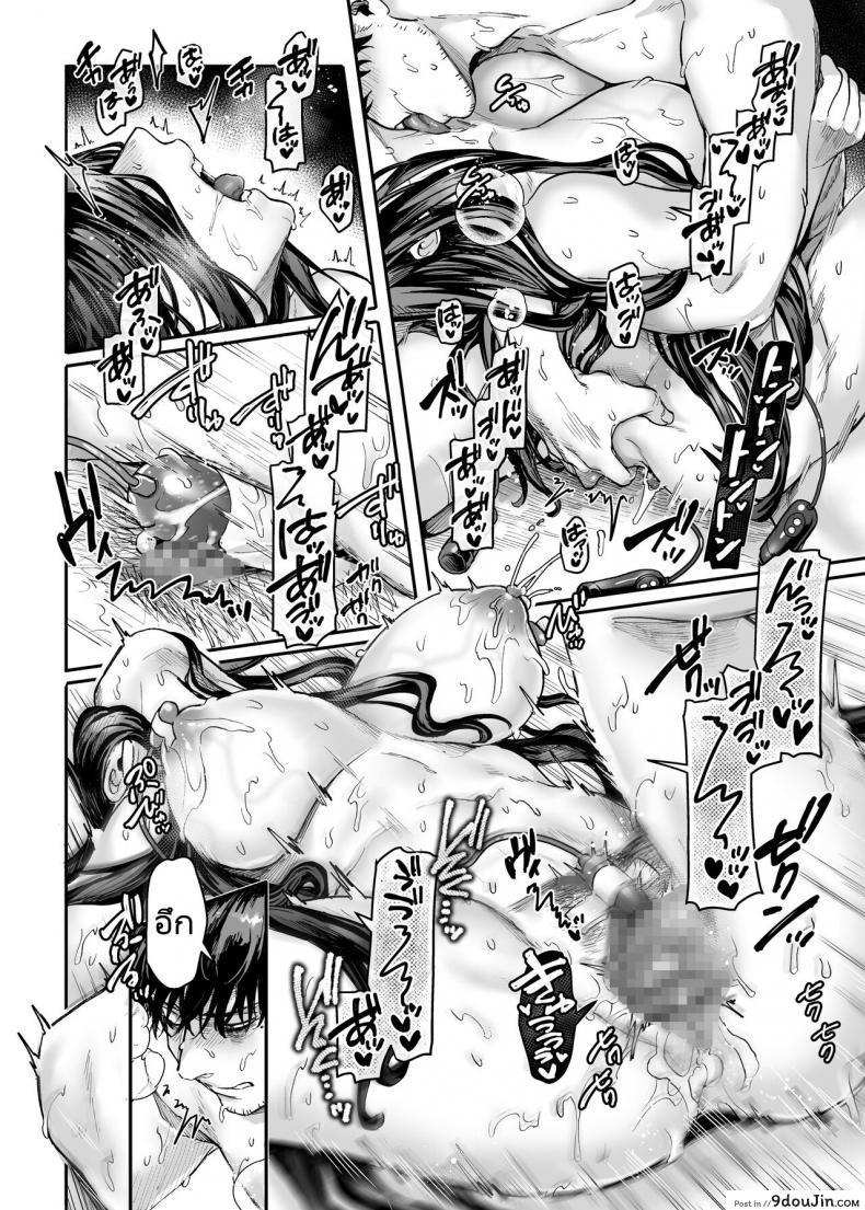 อ่านโดจิน Kko to Yamioji Raku ภาค 3 (Rororogi Mogera) แปลไทย หน้าที่ 23