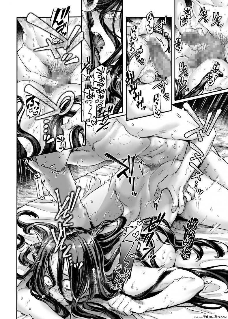 อ่านโดจิน Kko to Yamioji Raku ภาค 3 (Rororogi Mogera) แปลไทย หน้าที่ 33