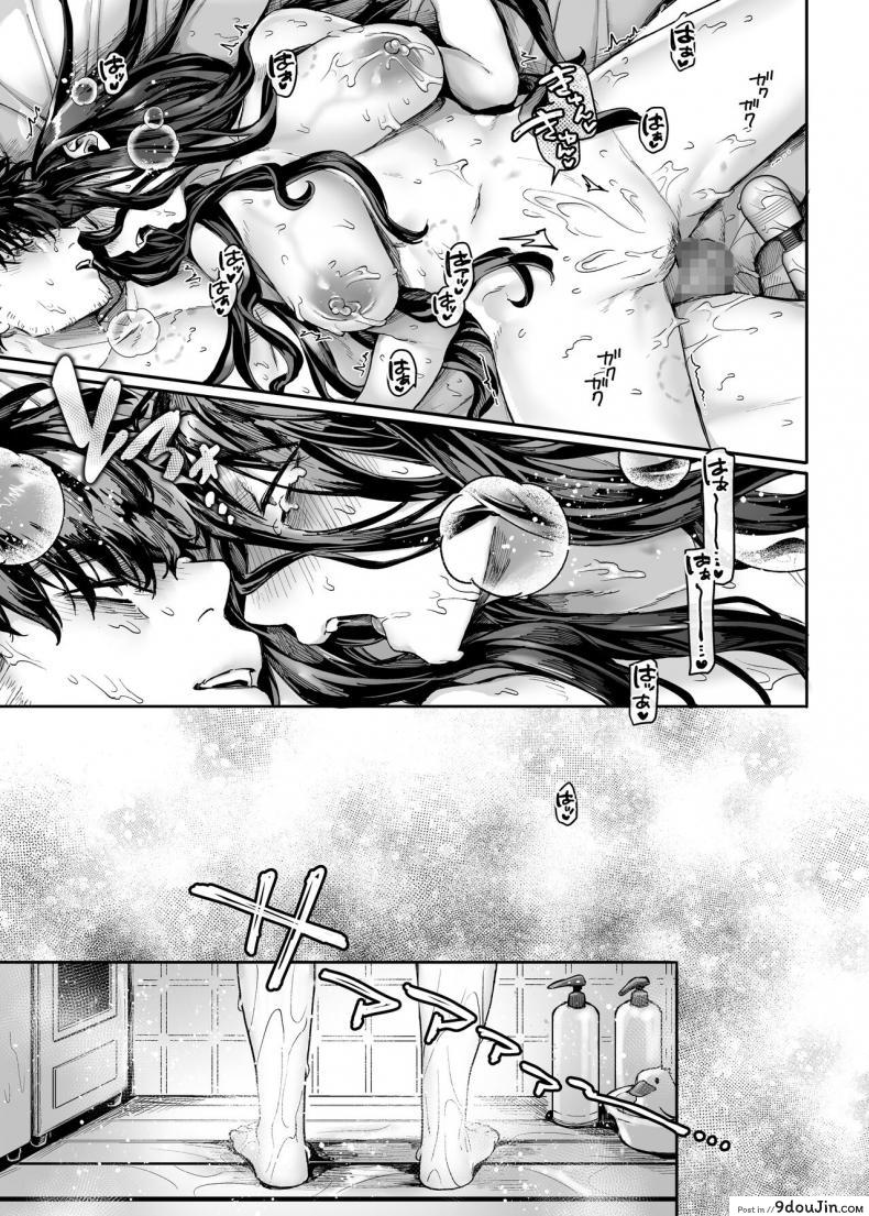 อ่านโดจิน Kko to Yamioji Raku ภาค 3 (Rororogi Mogera) แปลไทย หน้าที่ 40
