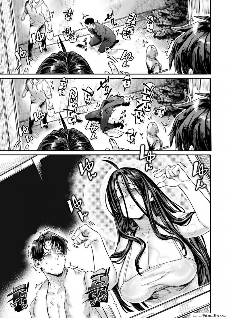 อ่านโดจิน Kko to Yamioji Raku ภาค 3 (Rororogi Mogera) แปลไทย หน้าที่ 44