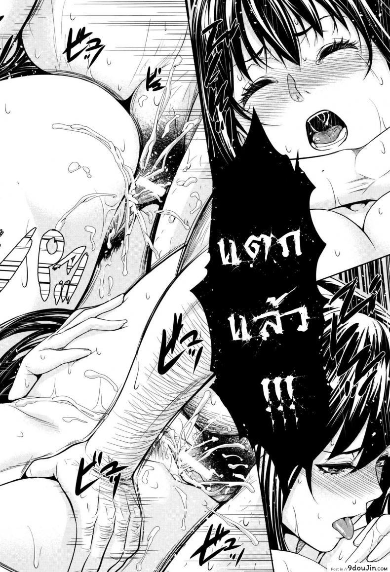 อ่านโดจิน บริการเช่าซื้อความรัก [Zucchini] Yome Kounyuu Shimashita ~Fudousan Monogatari~ ภาค 6 แปลไทย หน้าที่ 28